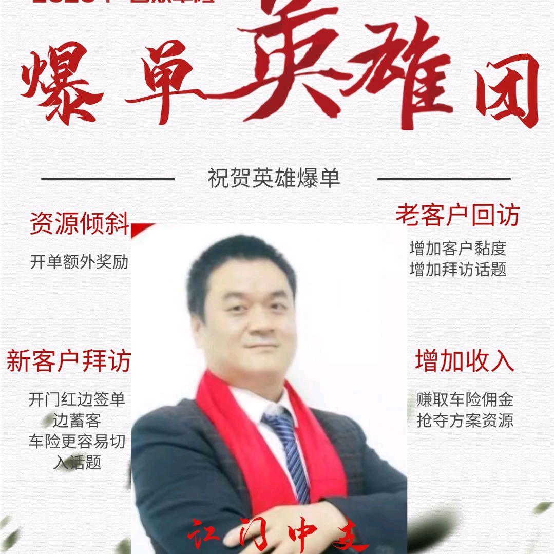 酱香饼