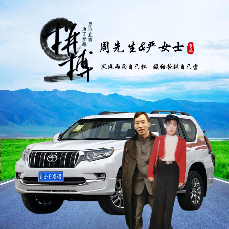告别江湖