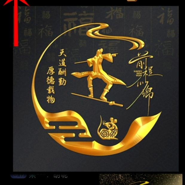 火焰