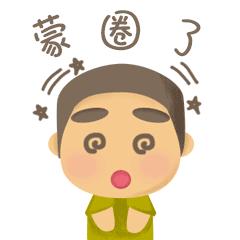 南北哥