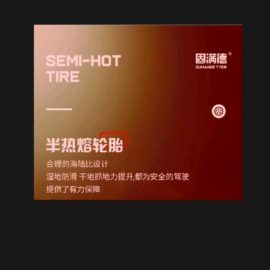 努力小笨熊