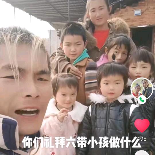 放羊的程咬金