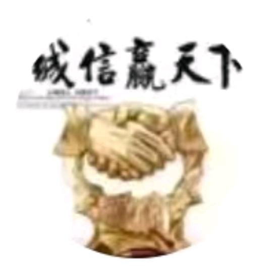 滑县上官镇大强机械制造厂