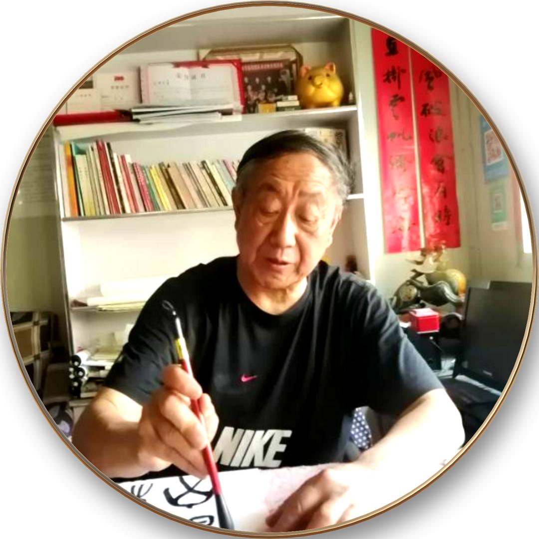 赵苗远书法工作室
