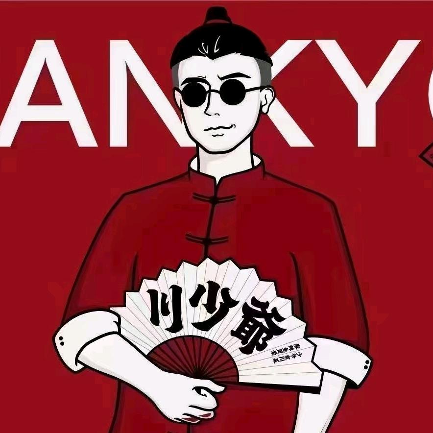 川少爷（双屿店）