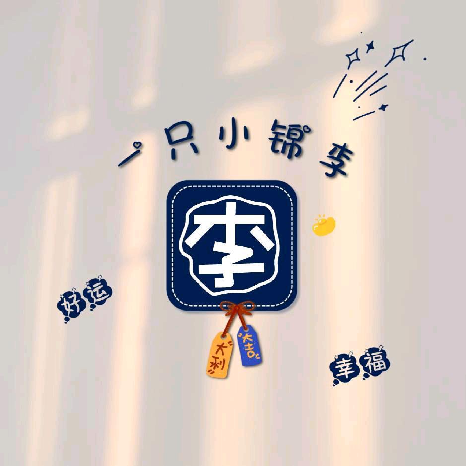 一念放下，万般自由