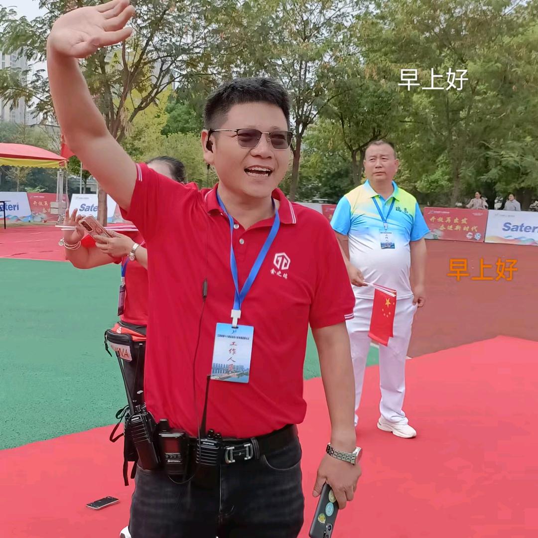 金利成体育