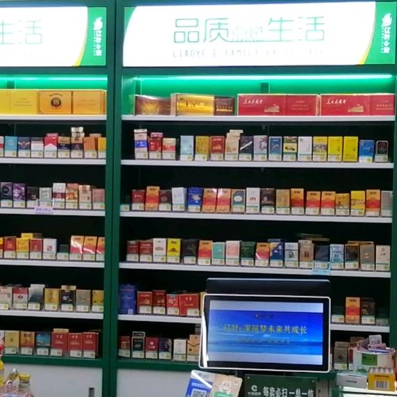 《辽叶e家》正逢时便利店