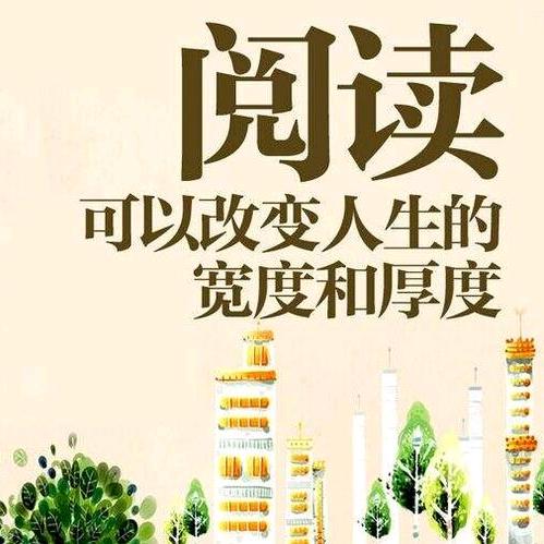 叶辰读书