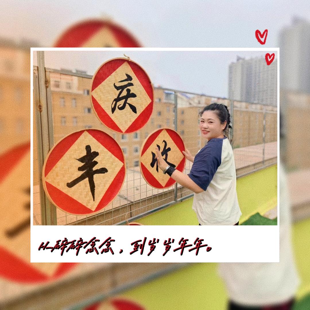 $$始终如一