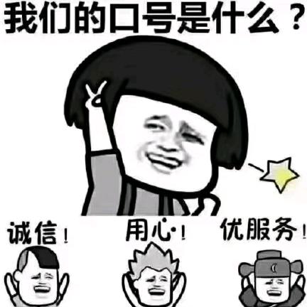 大涛～PoS