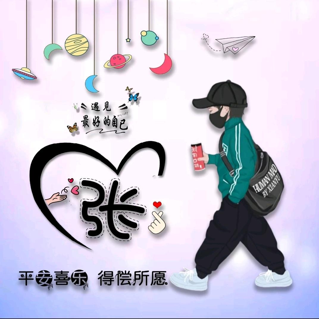 飞天