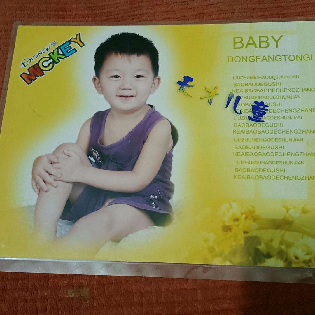 采菊东篱下，悠然见南山