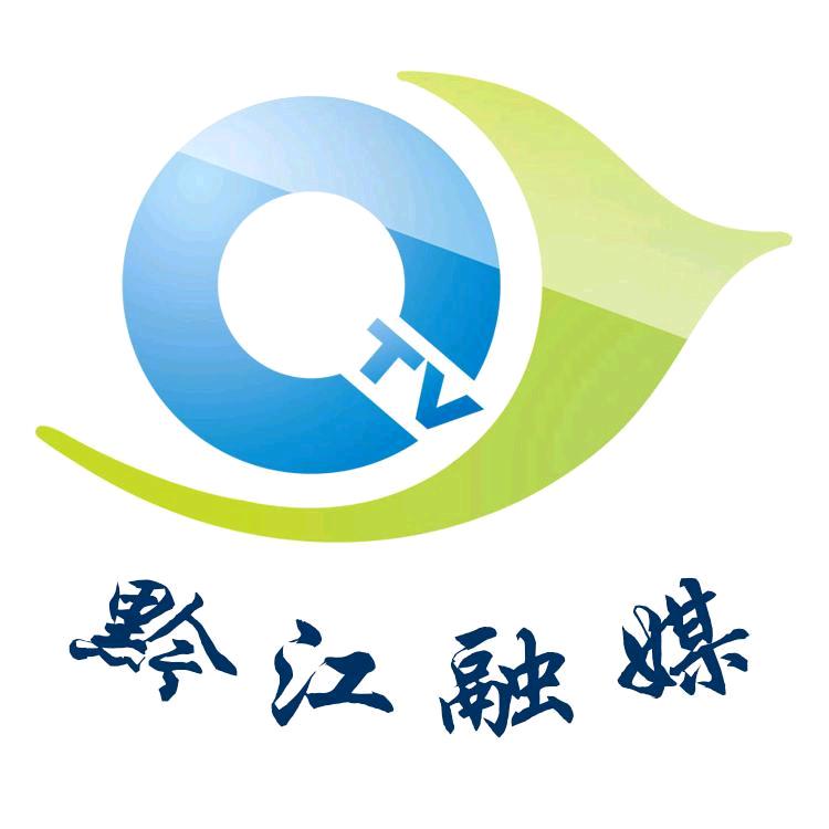 黔江融媒