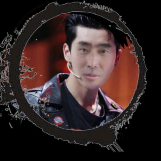 无妻途行，抱诚守真