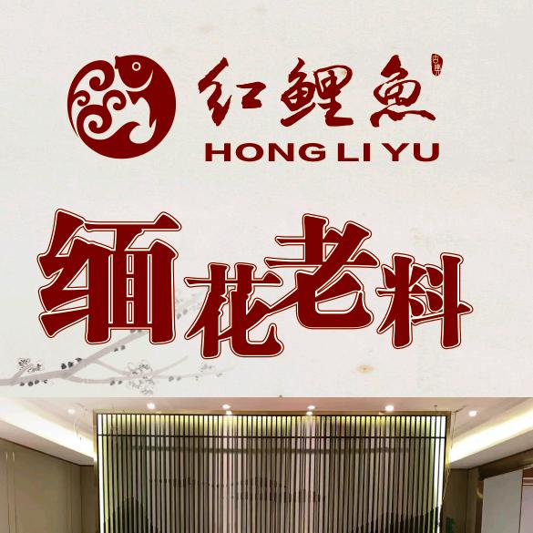 原点红鲤鱼家具馆（工厂直营店）