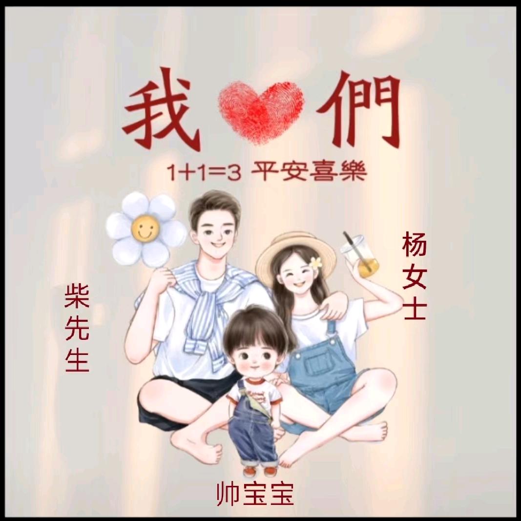 快乐每一天