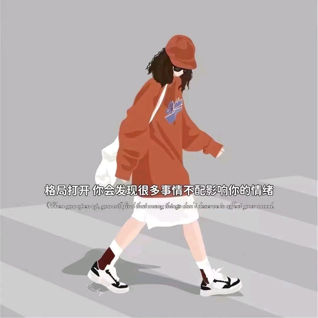 是木辛吖