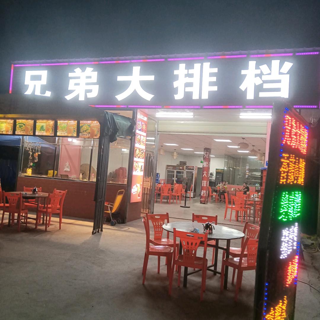 新龙门客栈