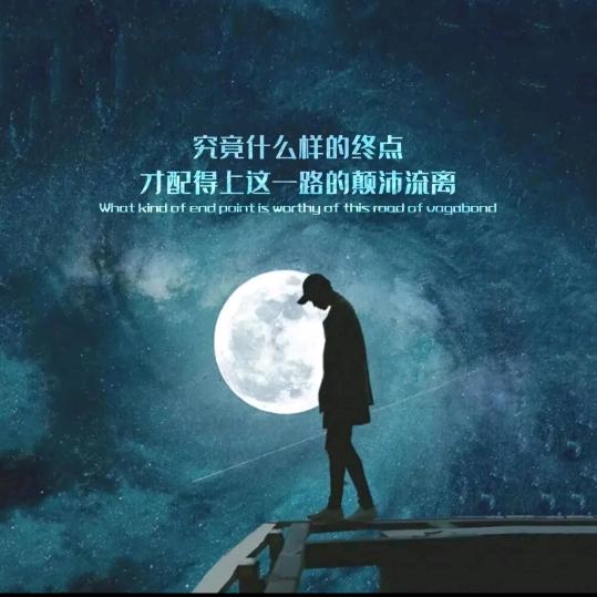 累