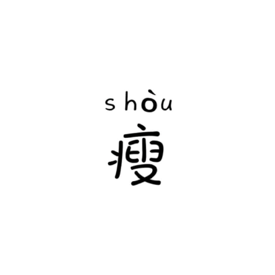 加多宝💫