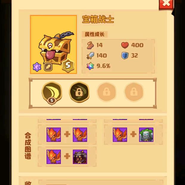 疯狂骑士团贪念