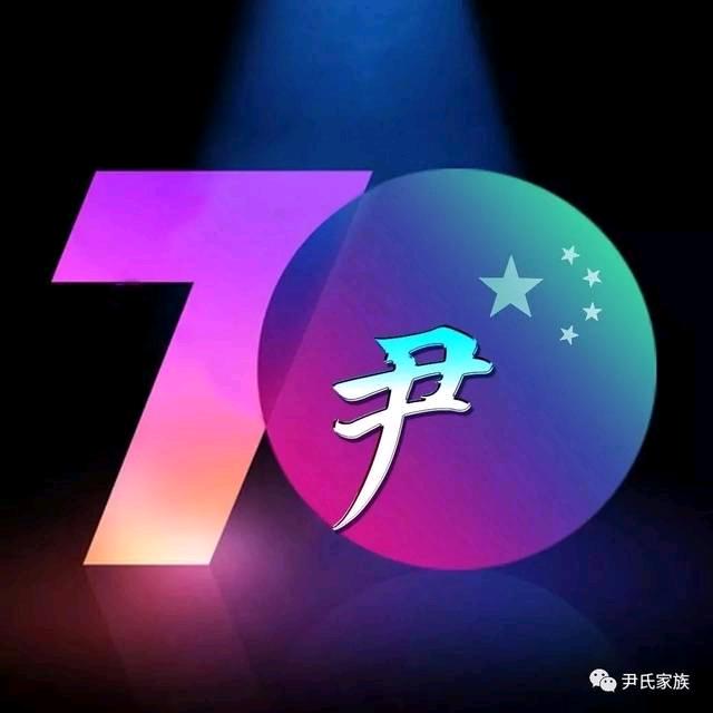 听风与你