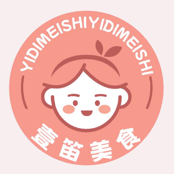 壹笛美食