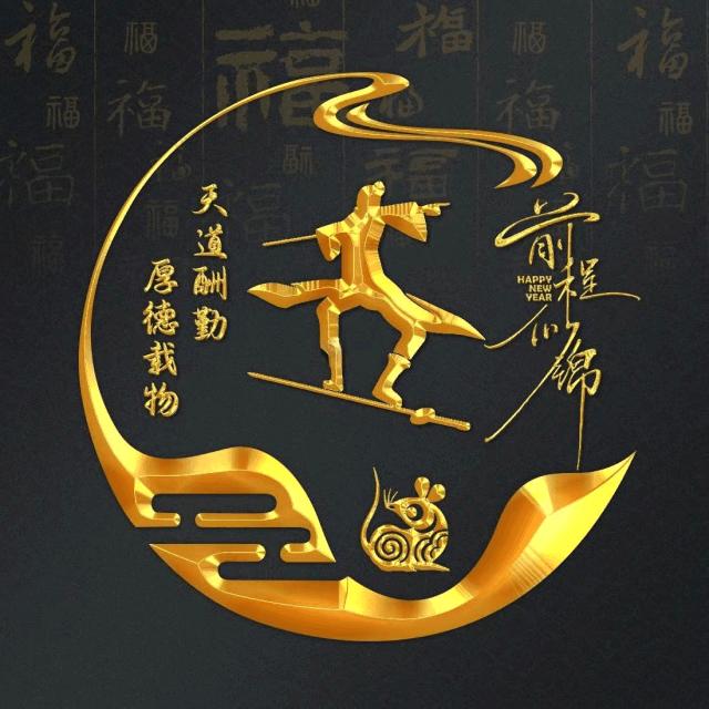 烈酒敬余生