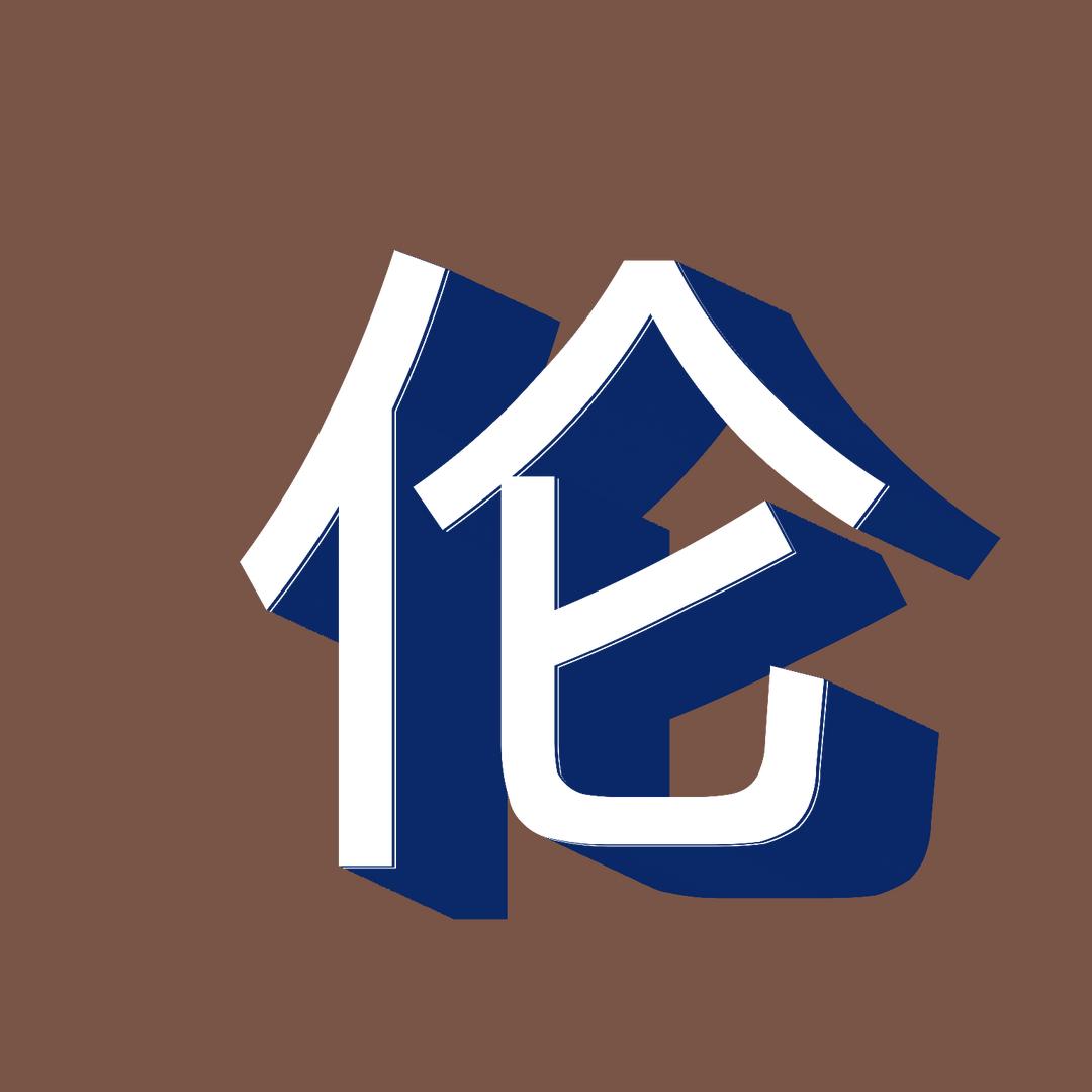 伦说影视