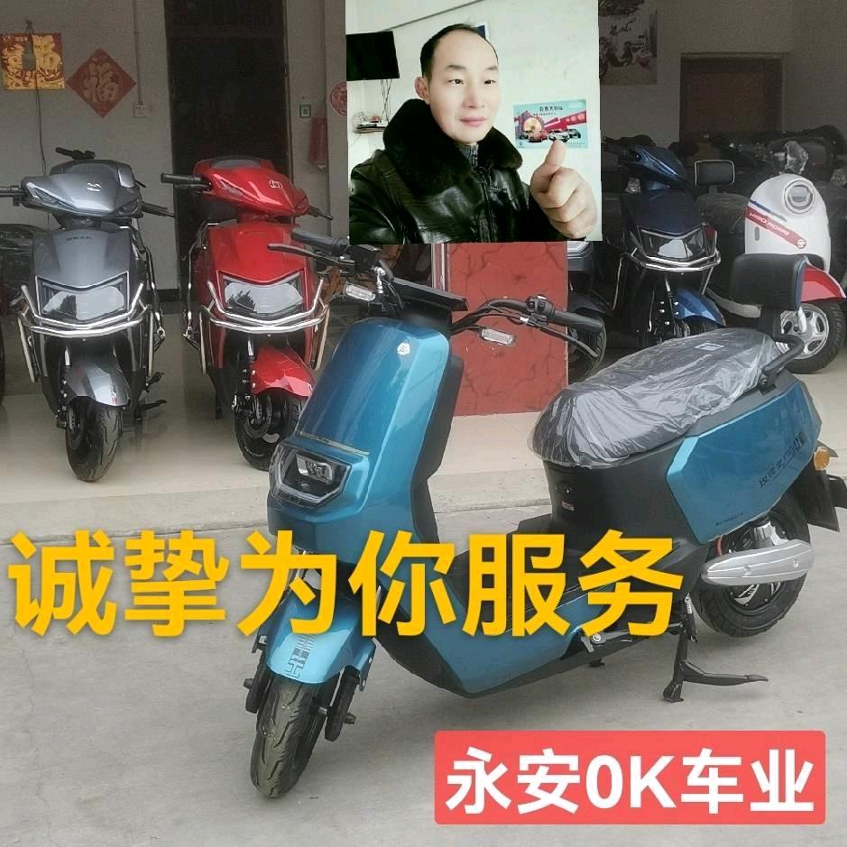 永安朱氏车业：配车各种锂电池