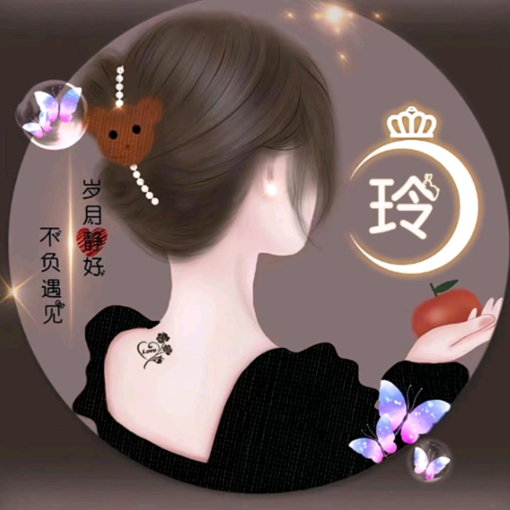 玲珑