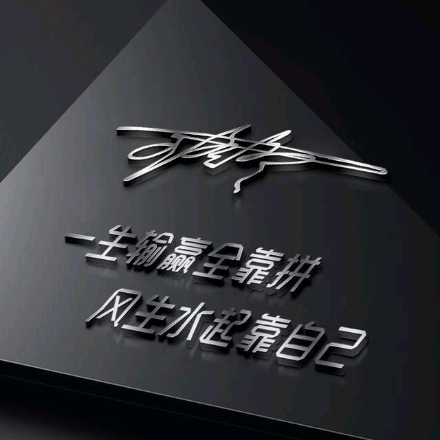 董老四
