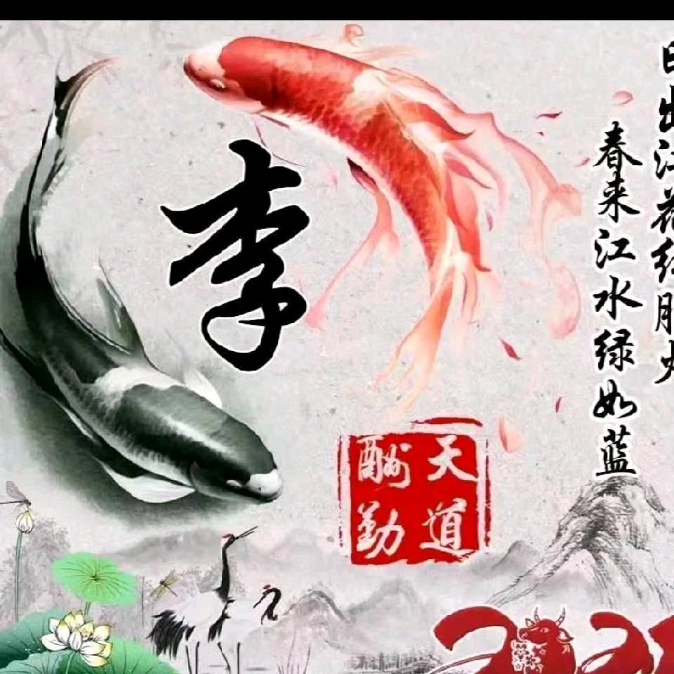 俺庄？我最{ 穷}