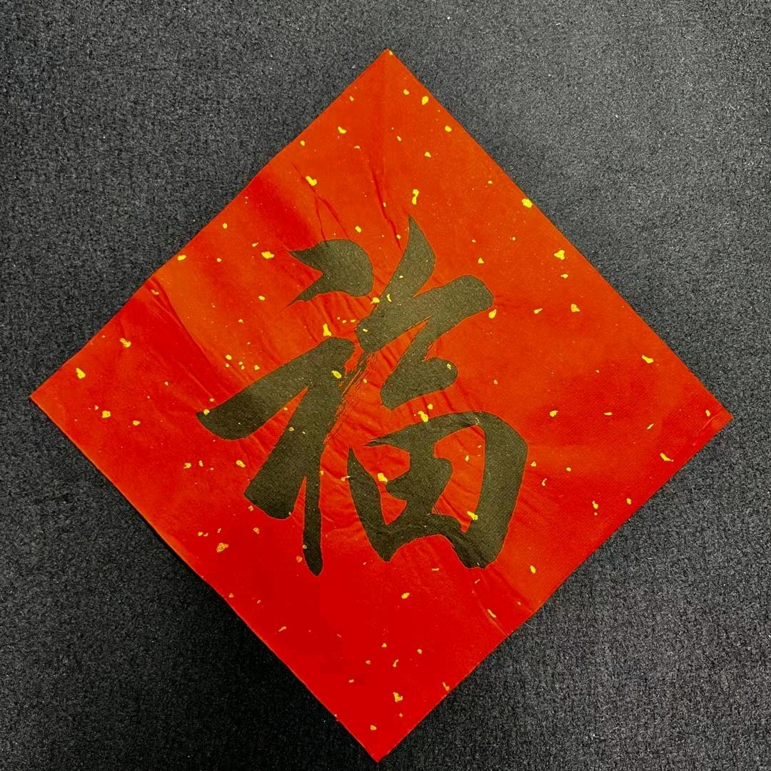 书法届的小学生