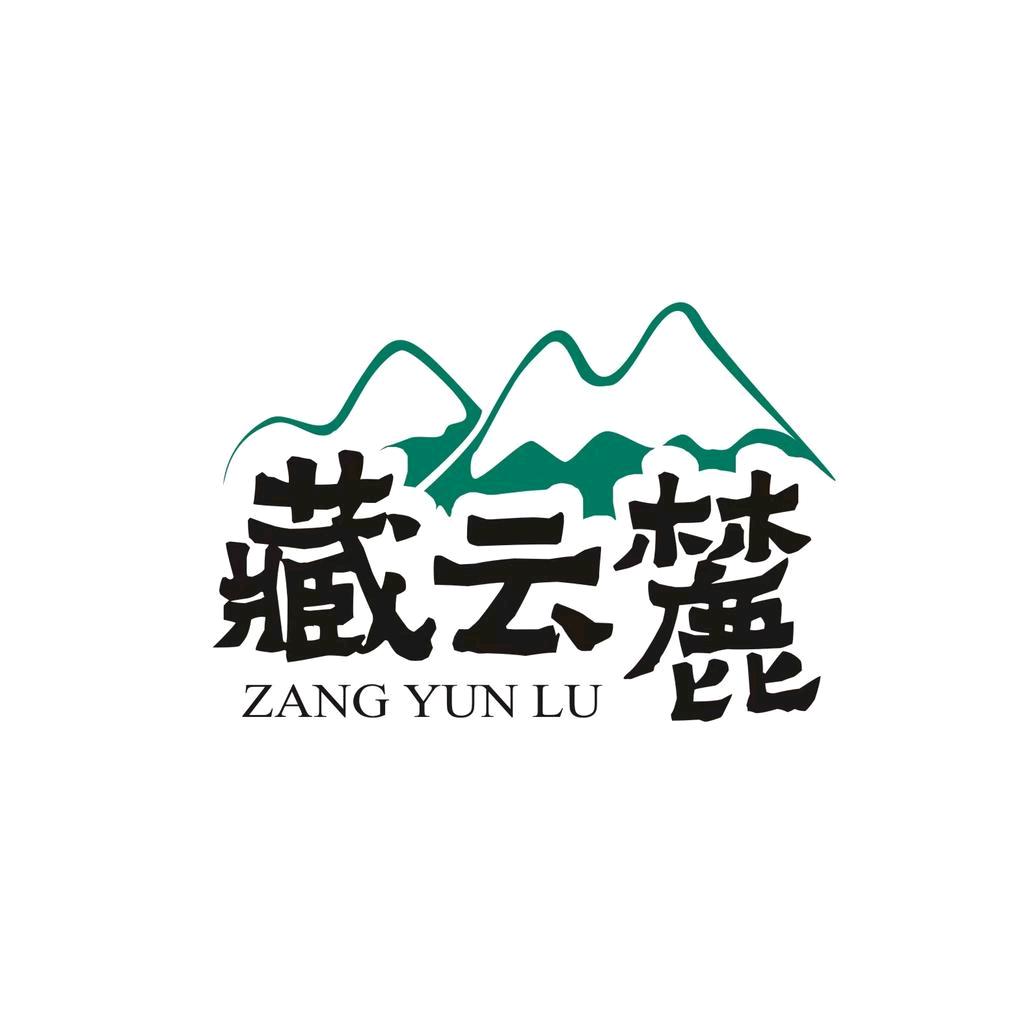 zangyunlu