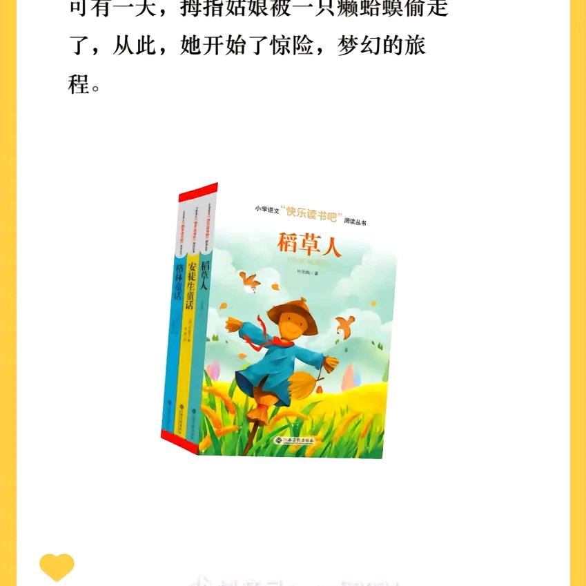 教三年级的语文老师