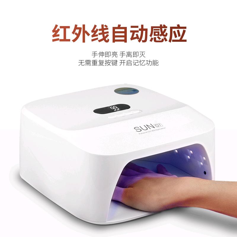 赛迩齐 美甲灯 工厂