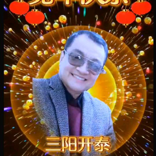 窗帘老陈（牵手）