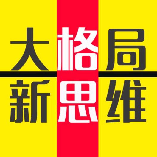 （思维改变人生）（小彭老师）