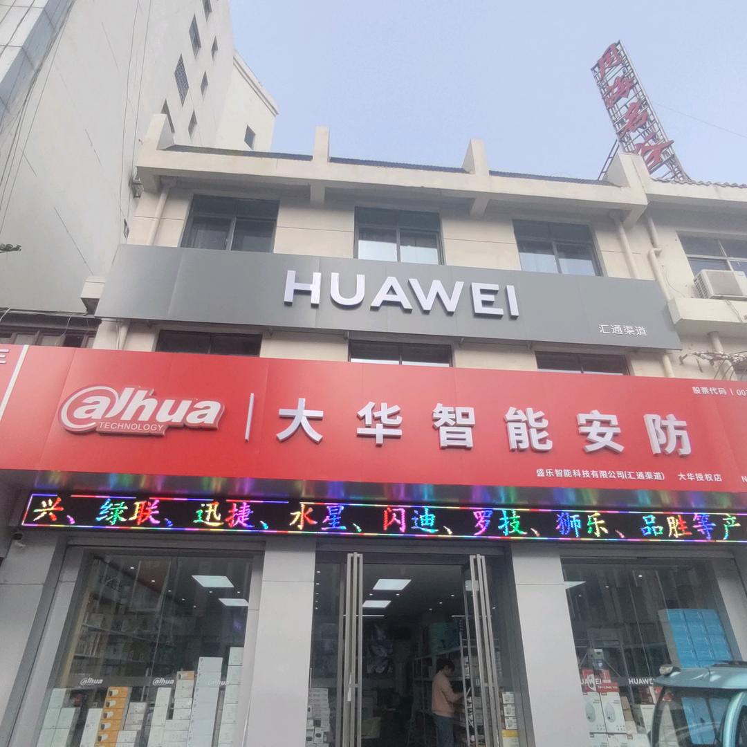 亳州监控姐 赵森林