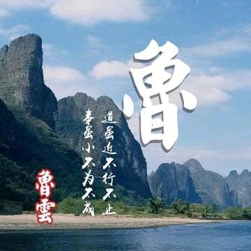 陆杰