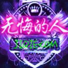 回意总想哭