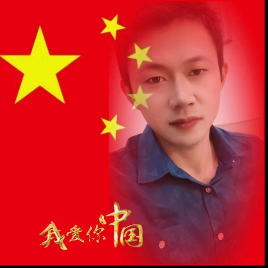 阿福哥
