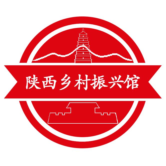 陕西乡村振兴馆