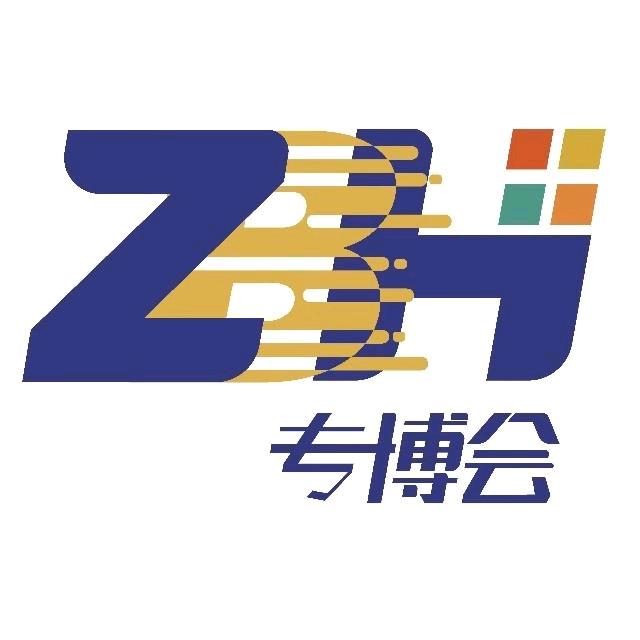 专博会