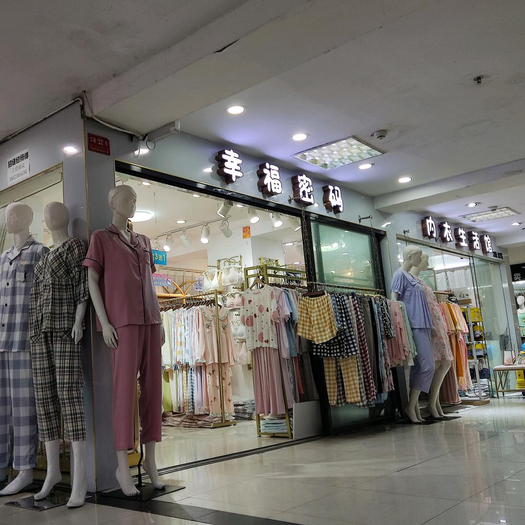 精品家居生活馆（敏敏）