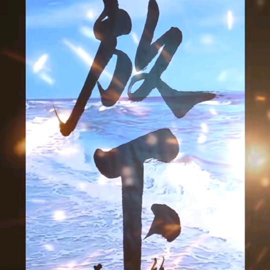 李二妞🌴好事会发生
