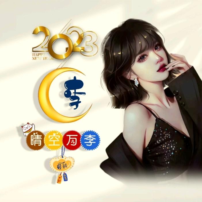 对方正在输入67847