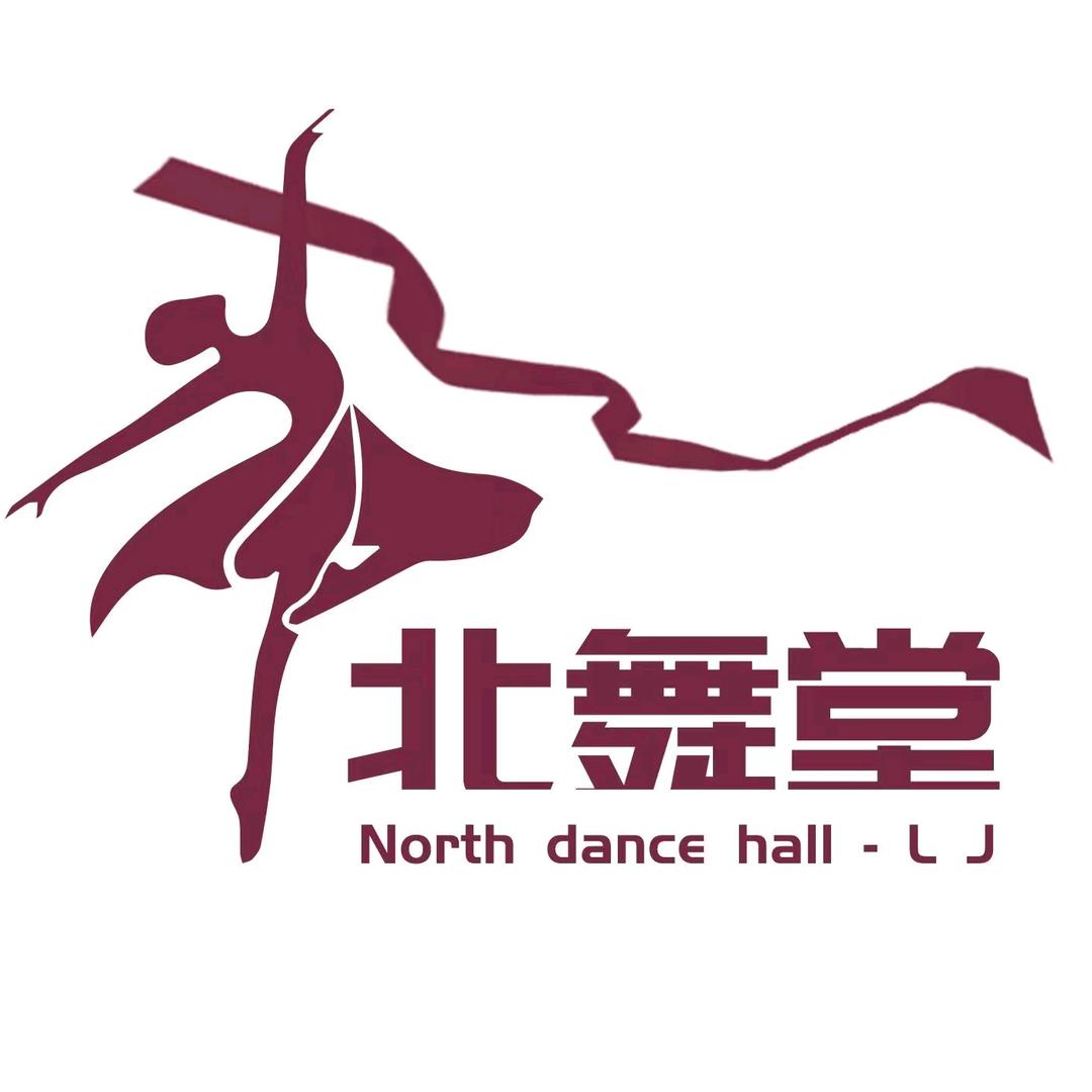 汾阳北舞堂艺术教育